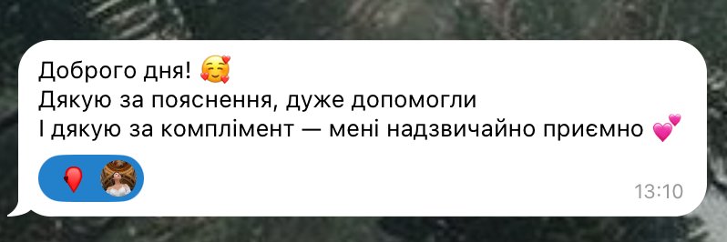 Скріншот відгуку мами Андрія